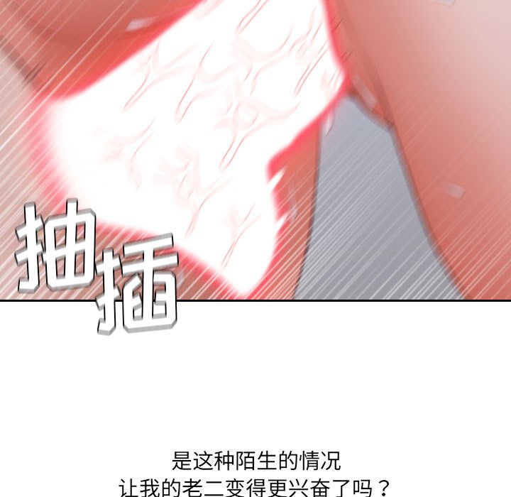 第36话 第 15 页