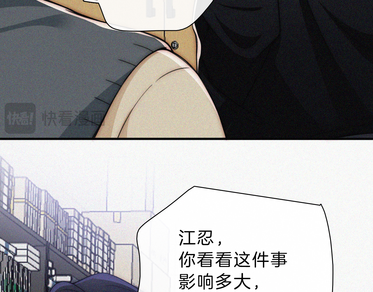 第55话 检讨 第 86 页