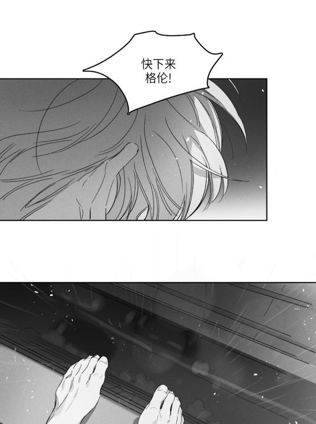 50话 第 19 页