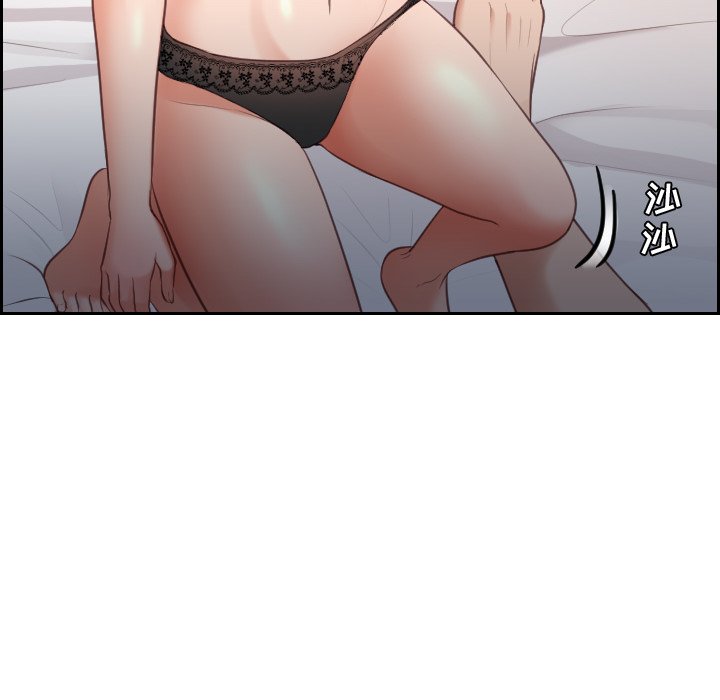 第6话 第 96 页
