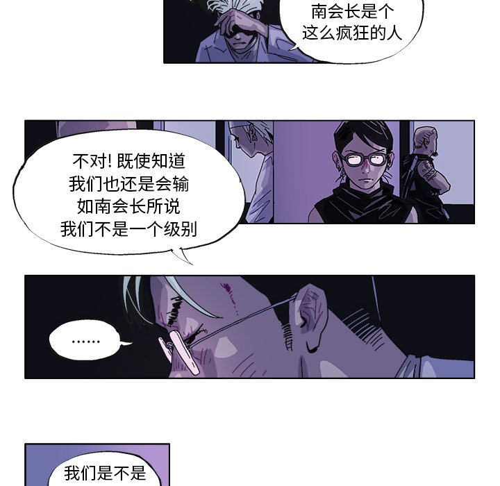 第35话 第 17 页
