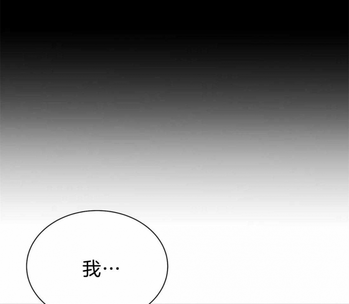 第78话 第78话 第 9 页