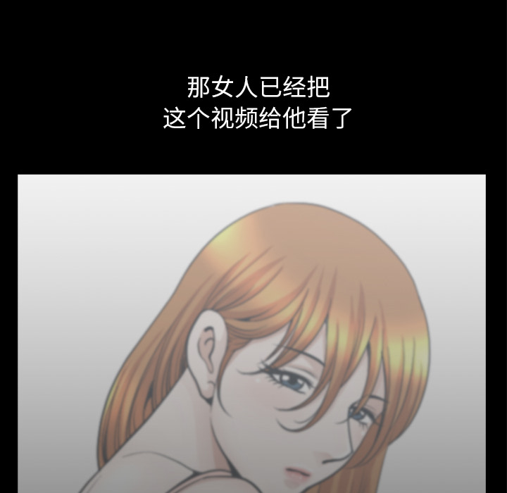 第33话 第 22 页