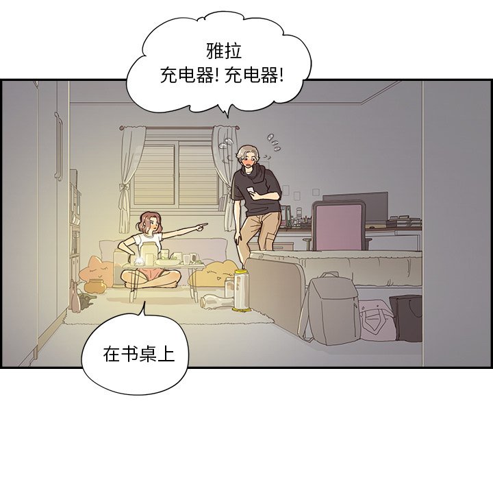第150话 第 11 页