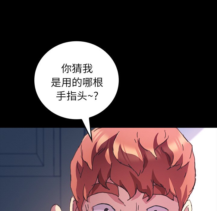 第38话 第 158 页