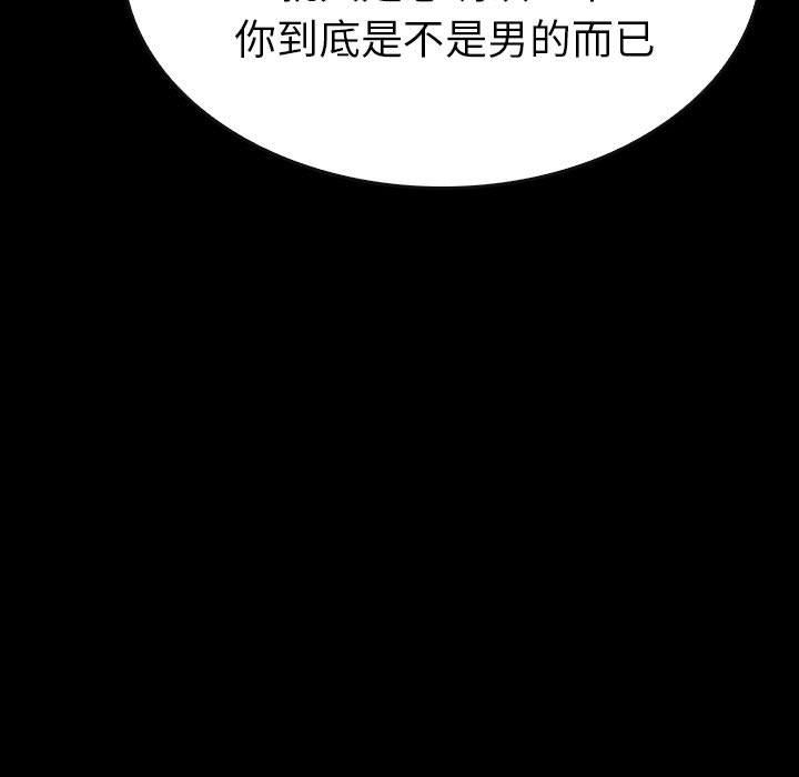 第 60 话 第 123 页