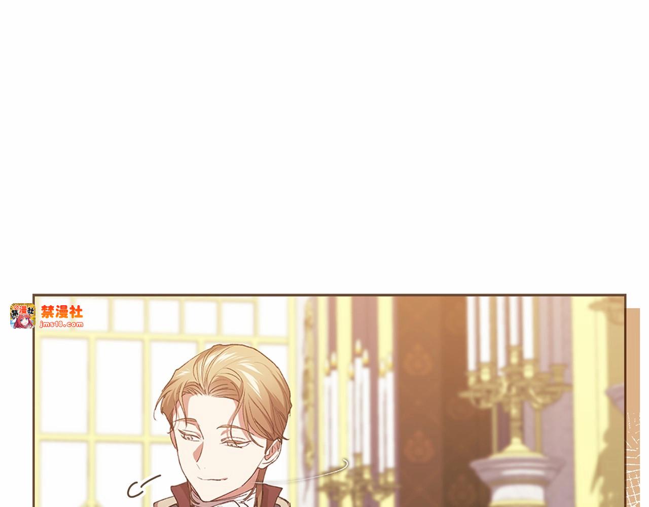 第16话 轻浮之人 第 41 页