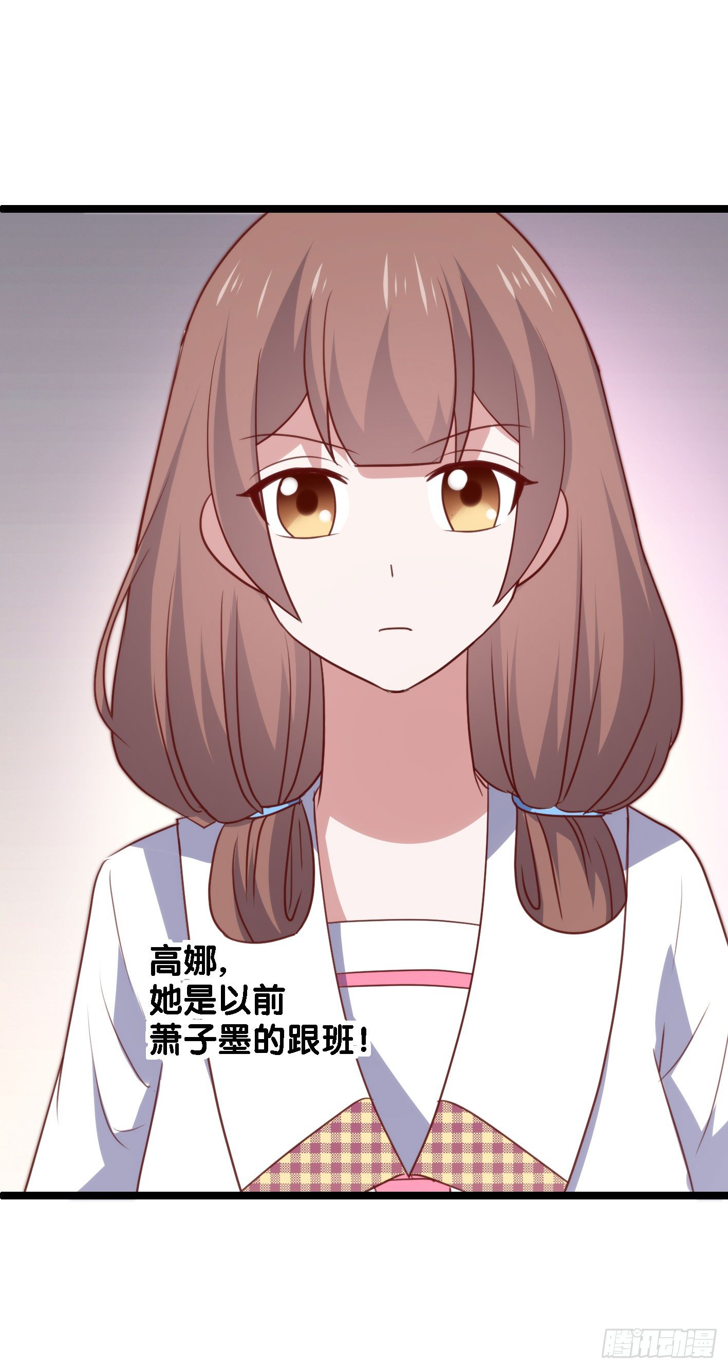 第一百一十四话 守护的身影 第 3 页