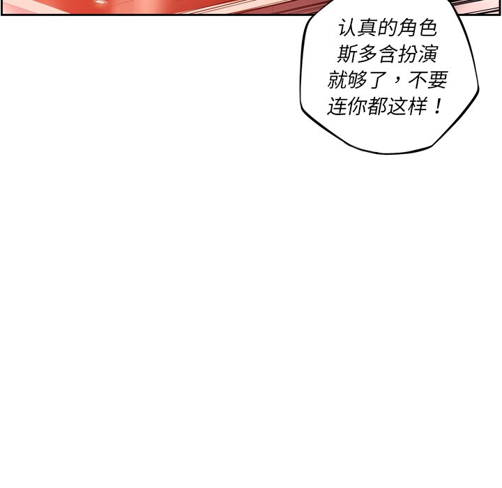 第150话 第 47 页