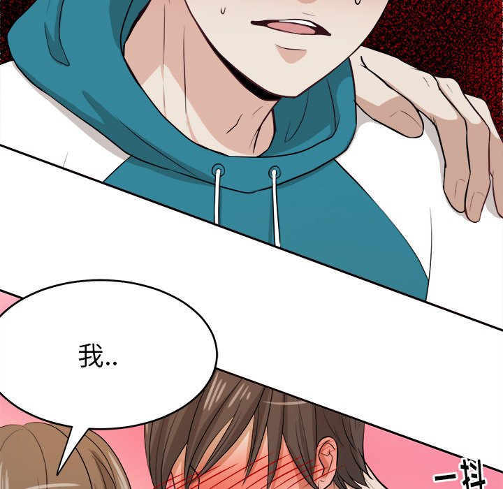 第5话 第 19 页
