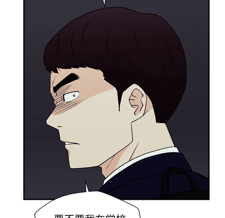 第5话 第 125 页