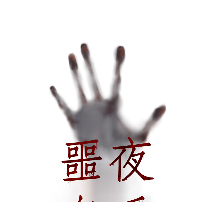 第7话 第 7 页