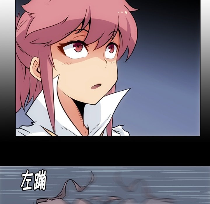 第28话 第 25 页