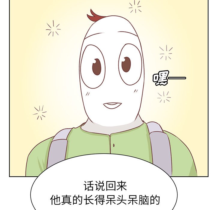 第14话 第 97 页