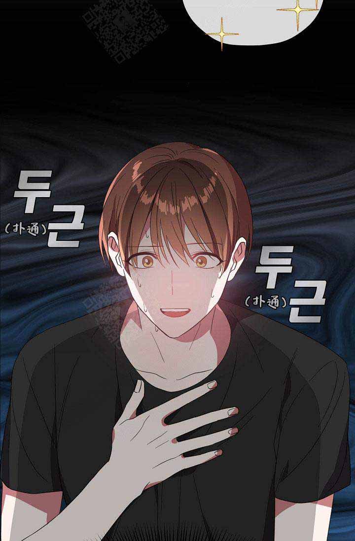 第65话 第65话 第 9 页