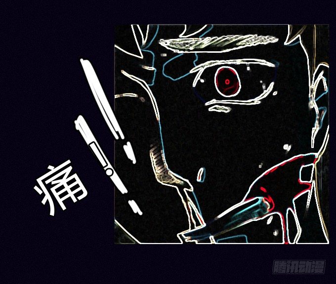 悬崖 第 10 页