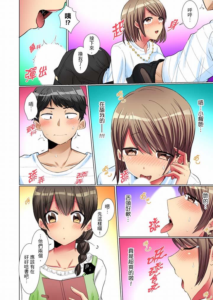 第6话 第 5 页