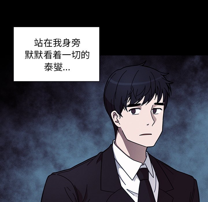 第25话 第 41 页