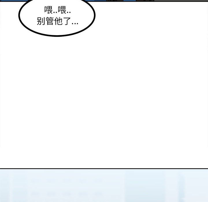 第60话 第 58 页