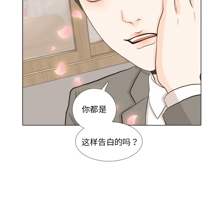 第37话 第 103 页