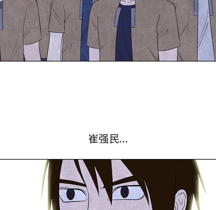 第223话 第 32 页
