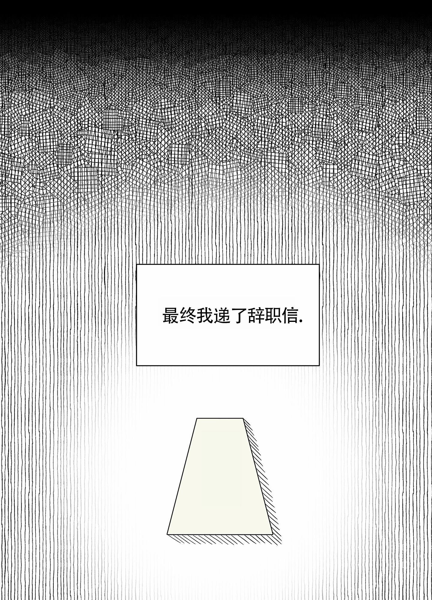 第2话 出售 第 29 页
