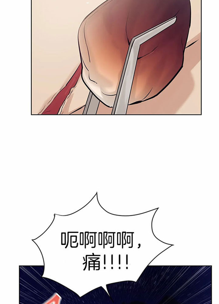 第22话 第22话 第 25 页