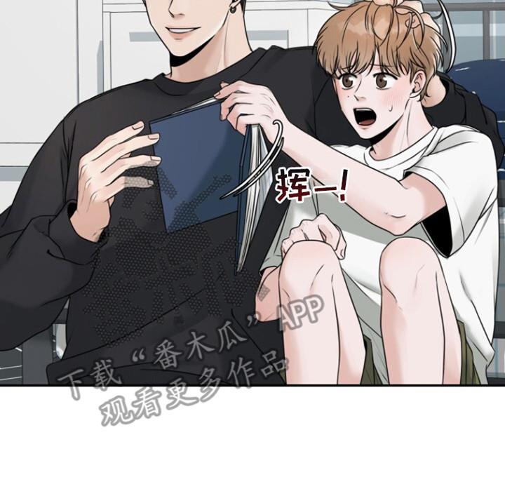 第26话 尝试联系 第 27 页