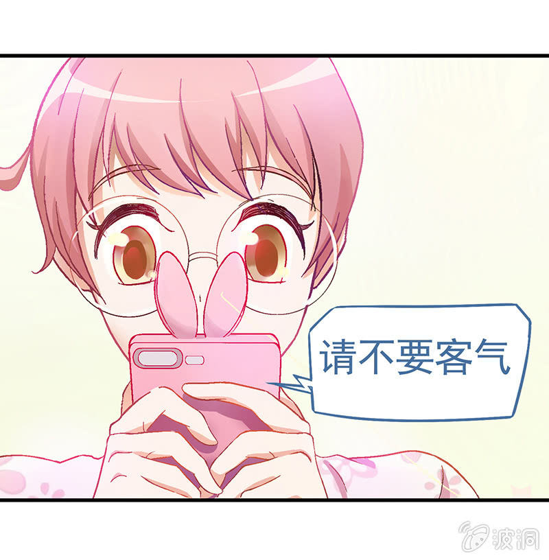 第六回 第 21 页