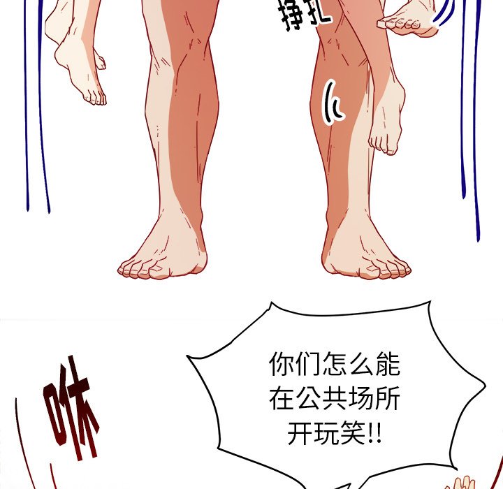 第26话 第 38 页