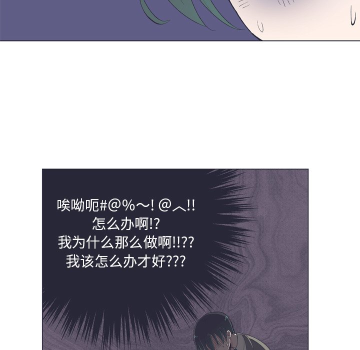 第11话 第 7 页