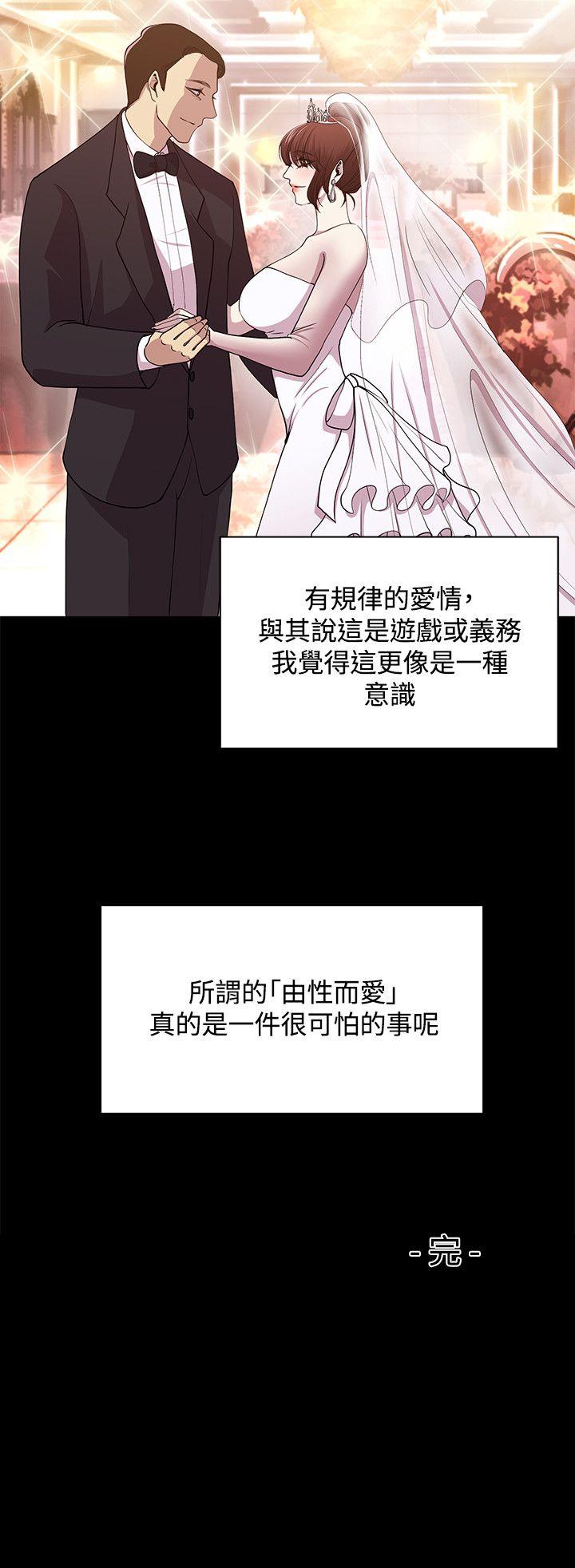 最终话 第 12 页