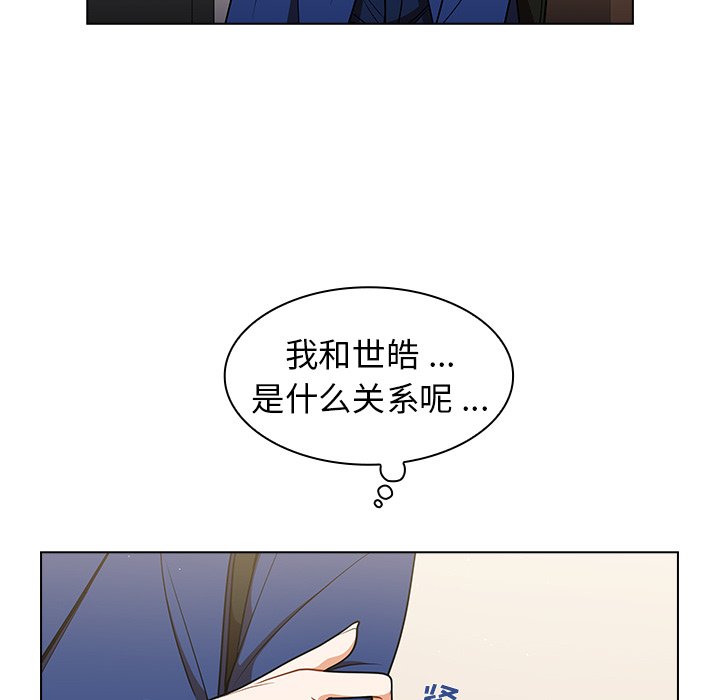 第9话 第 83 页