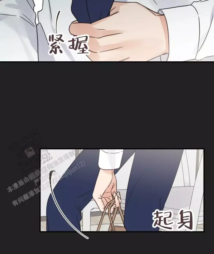 第80话 生日祝福 第 15 页