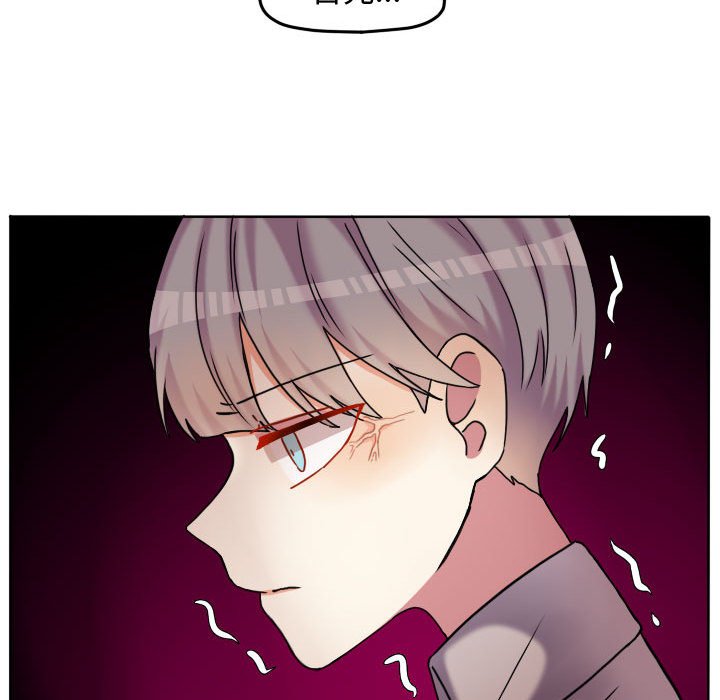 第84话 第 46 页