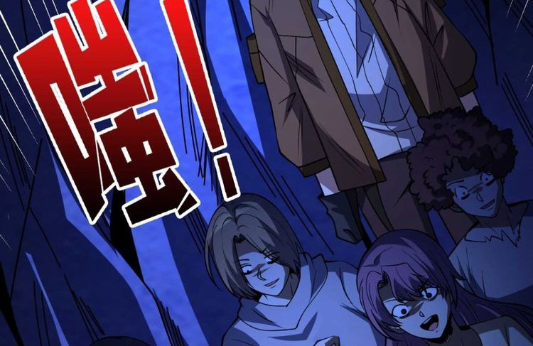 第170话 第170话 跨界而来的未知生命 第 36 页