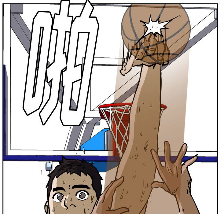 第81话 第 119 页