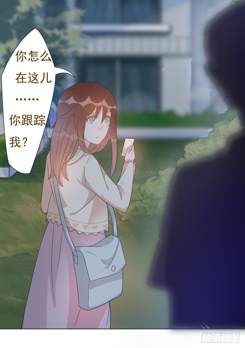 第12话 第 20 页