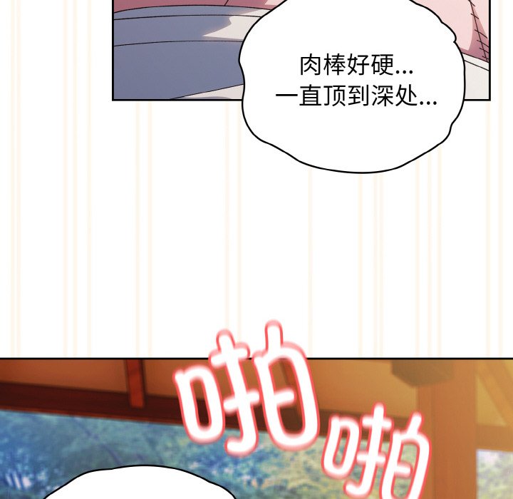 第37话 第 24 页