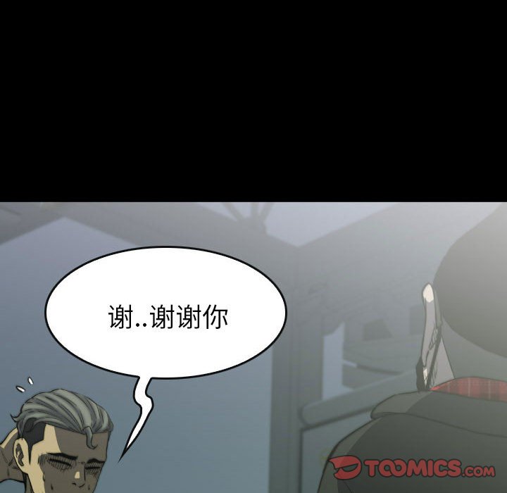 第 50 话 第 129 页