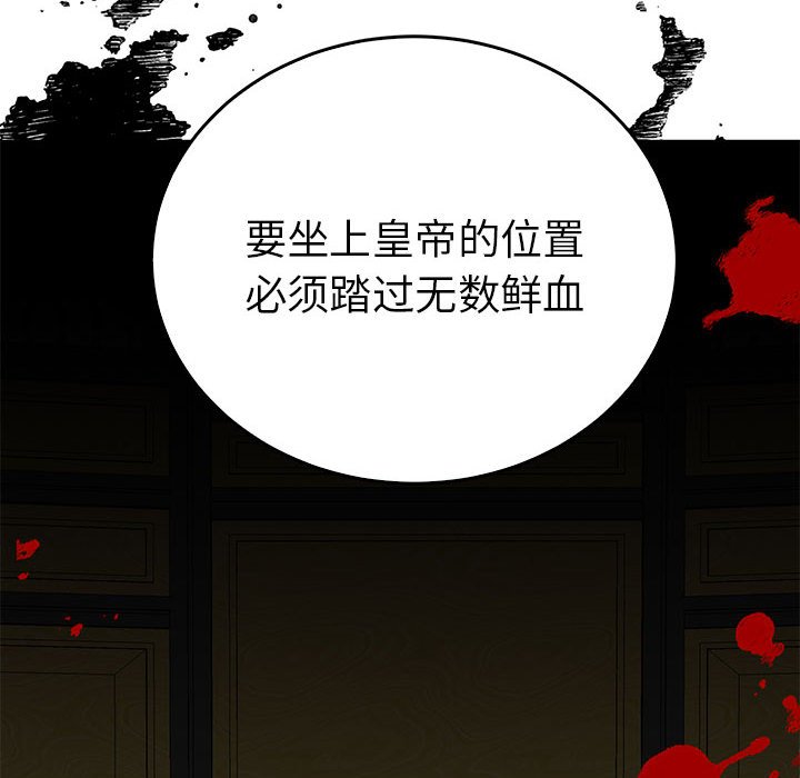 第35话 第 114 页