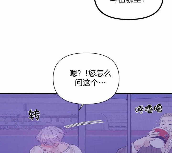第127话 第127话 第 34 页