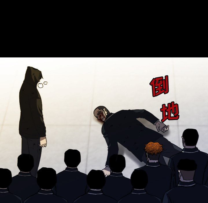 第 67 话 第 71 页