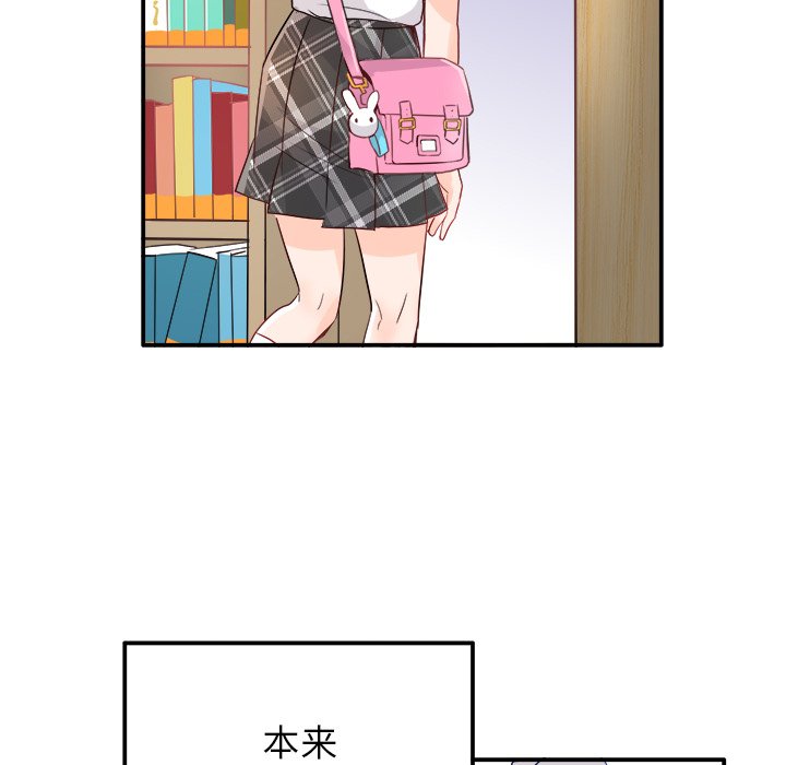 第14话 第 7 页