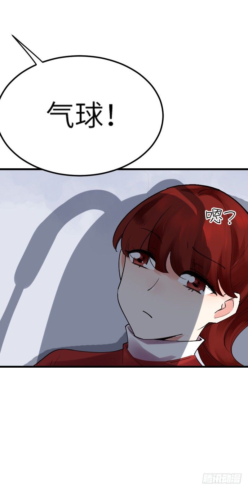 第十三话 第 24 页