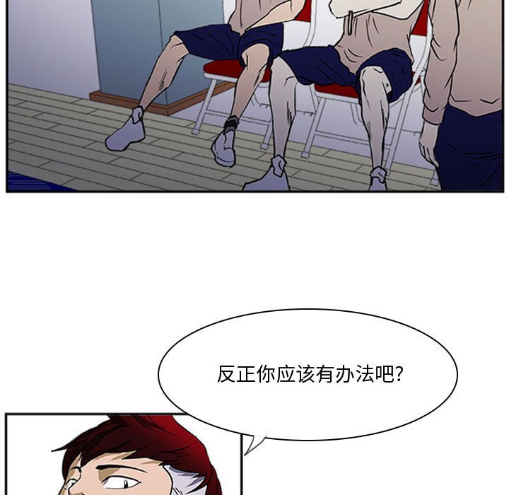 第27话 第 96 页