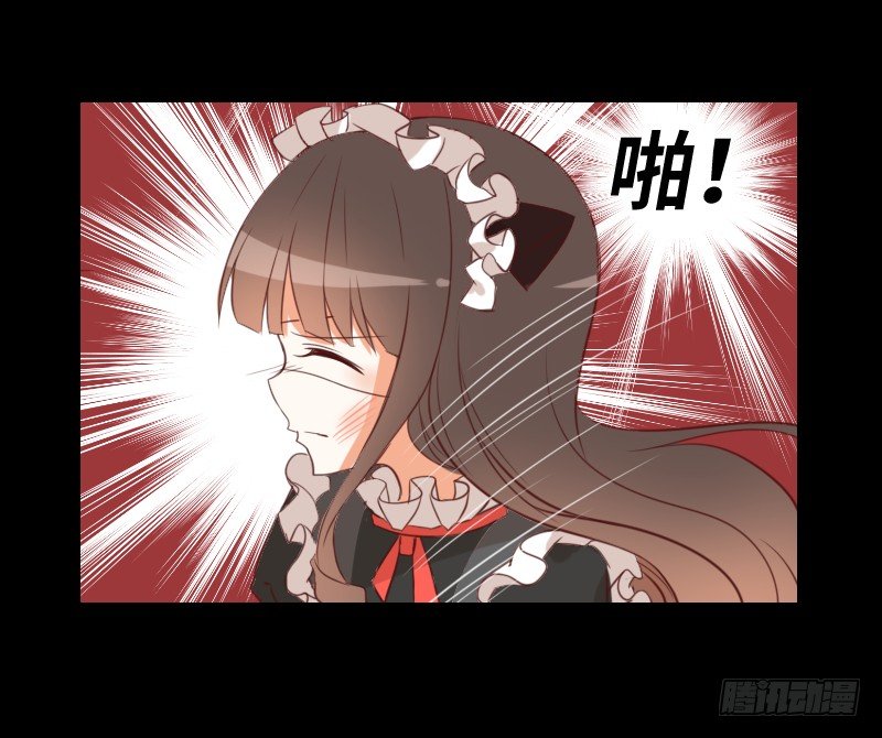逃避的她 第 3 页