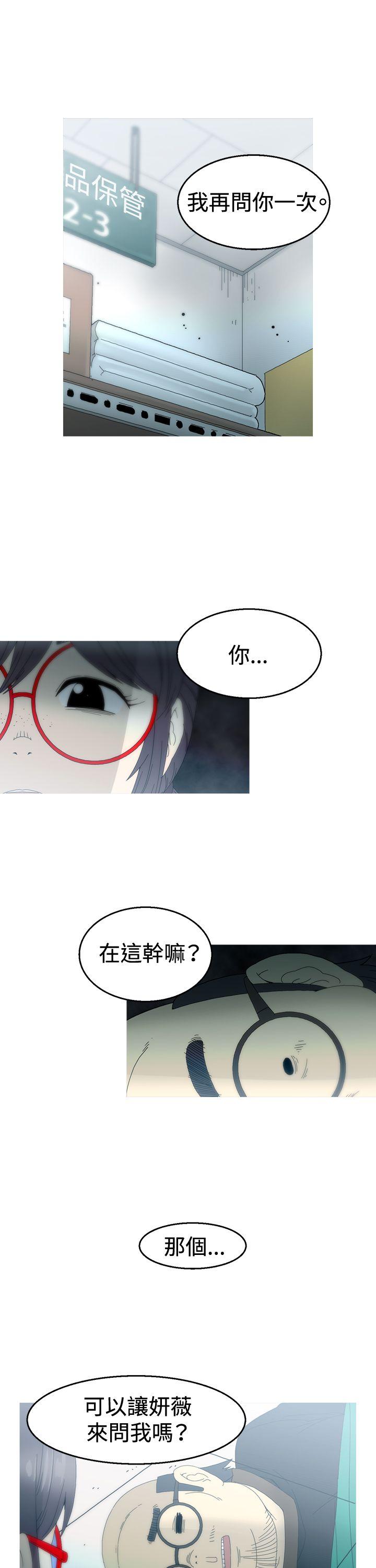 第15话 第 22 页