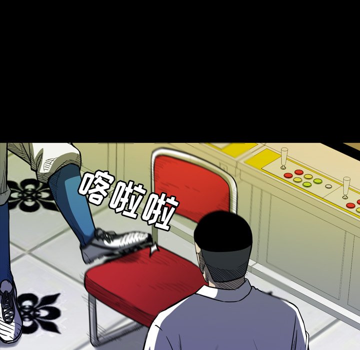 第 13 话 第 29 页