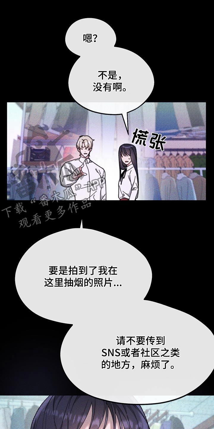 第35话 高中 第 10 页